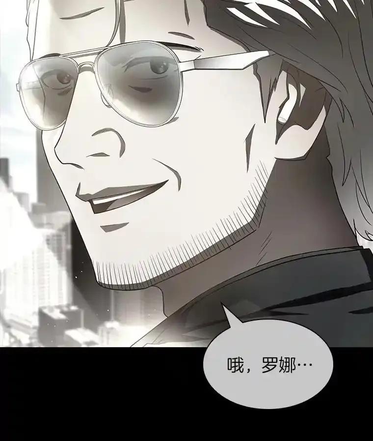 《AI神医的诞生》109.我们的机会 第131页