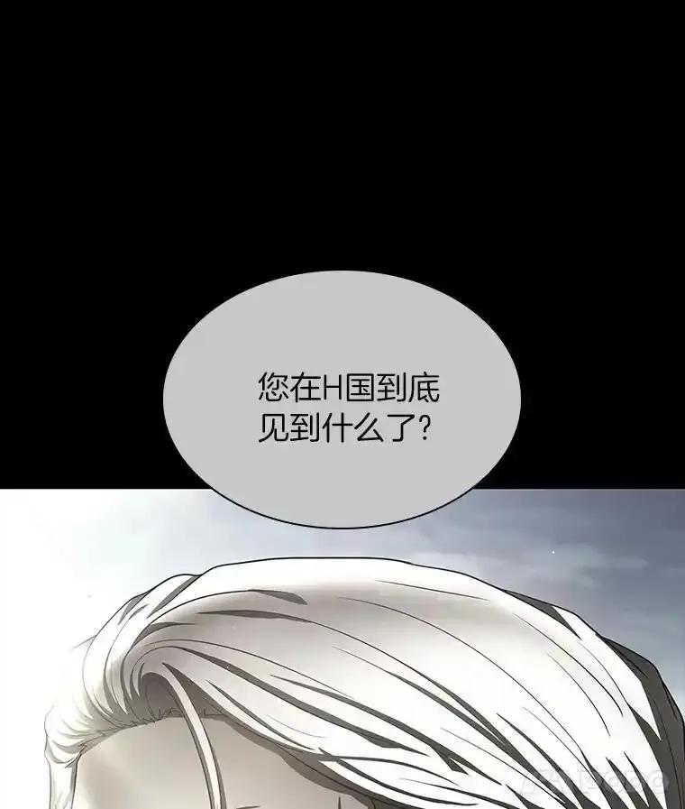 《AI神医的诞生》109.我们的机会 第130页