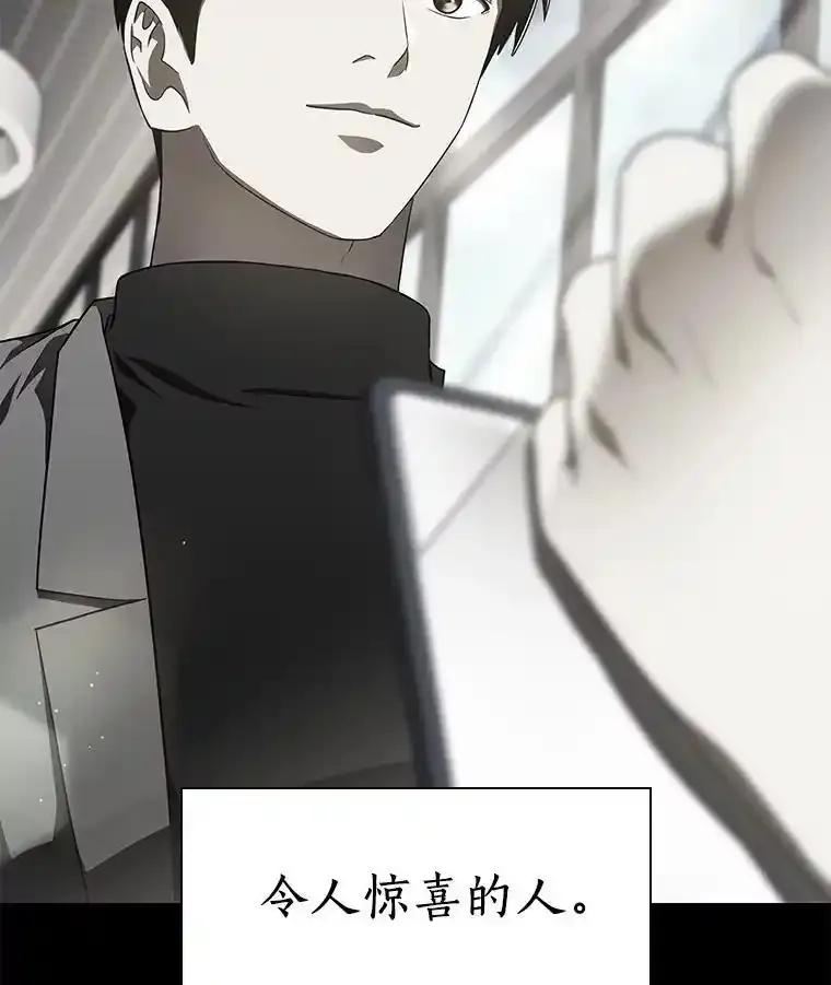 《AI神医的诞生》109.我们的机会 第139页