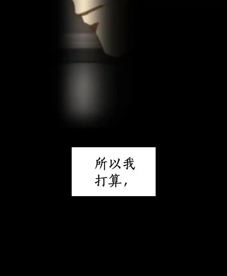 《AI神医的诞生》109.我们的机会 第27页