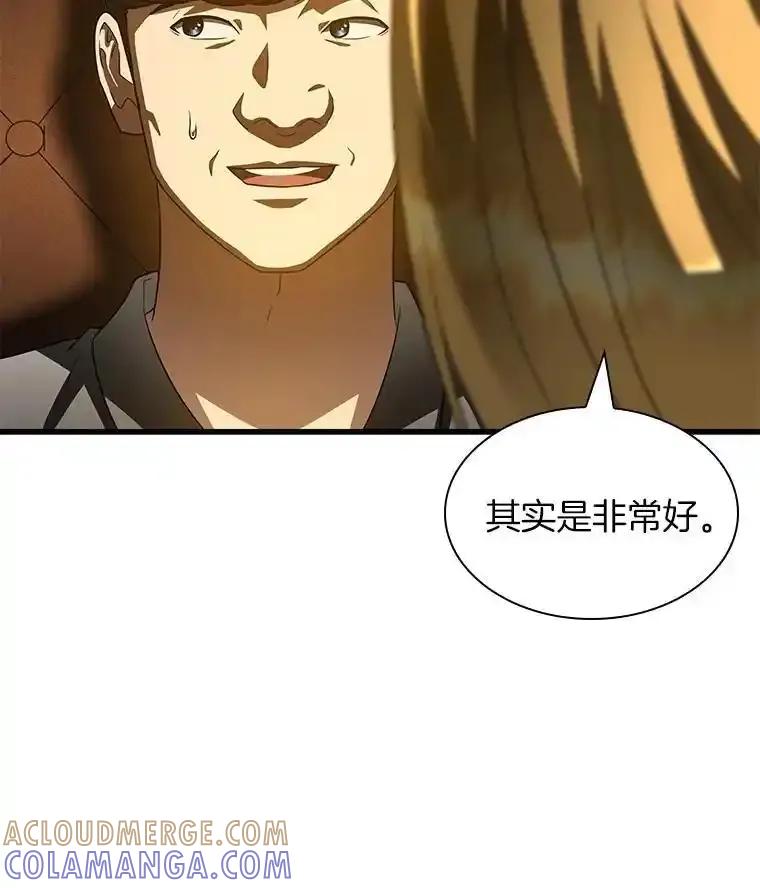 《AI神医的诞生》109.我们的机会 第121页