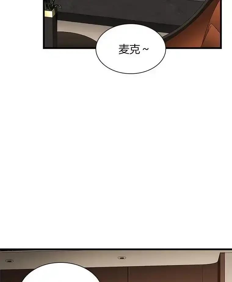 《AI神医的诞生》109.我们的机会 第82页