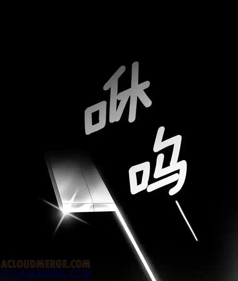 《AI神医的诞生》109.我们的机会 第29页