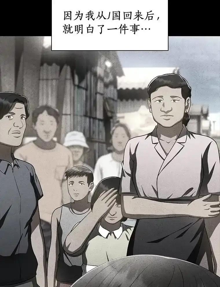 《AI神医的诞生》109.我们的机会 第15页