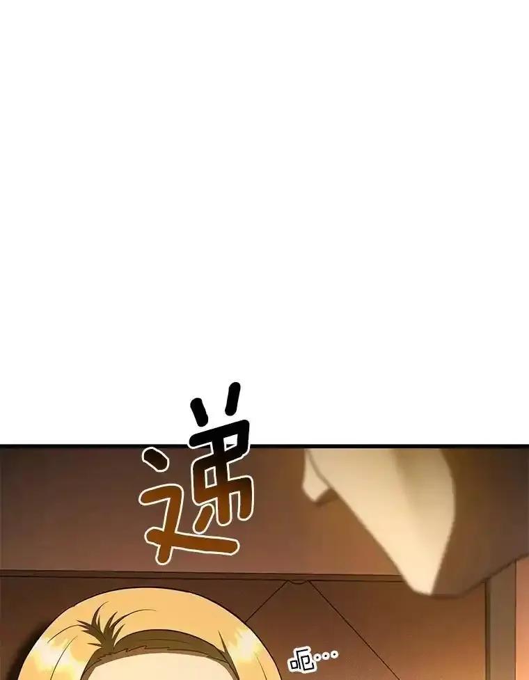 《AI神医的诞生》109.我们的机会 第88页