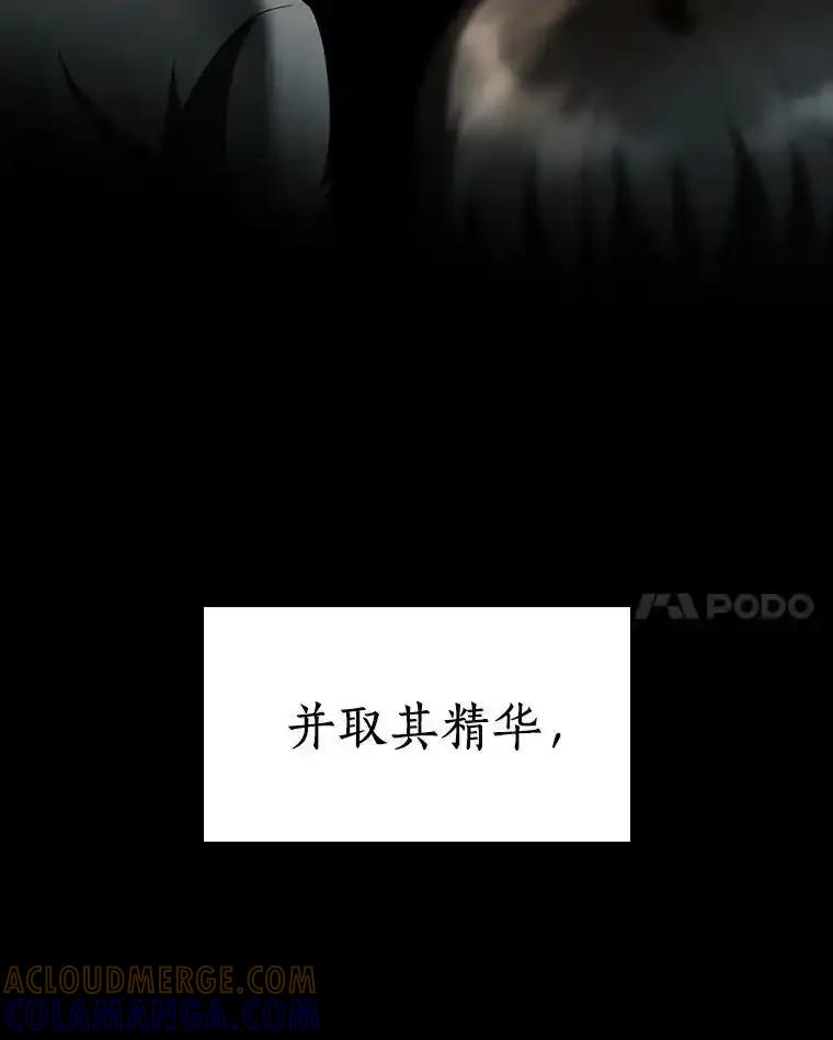 《AI神医的诞生》109.我们的机会 第49页