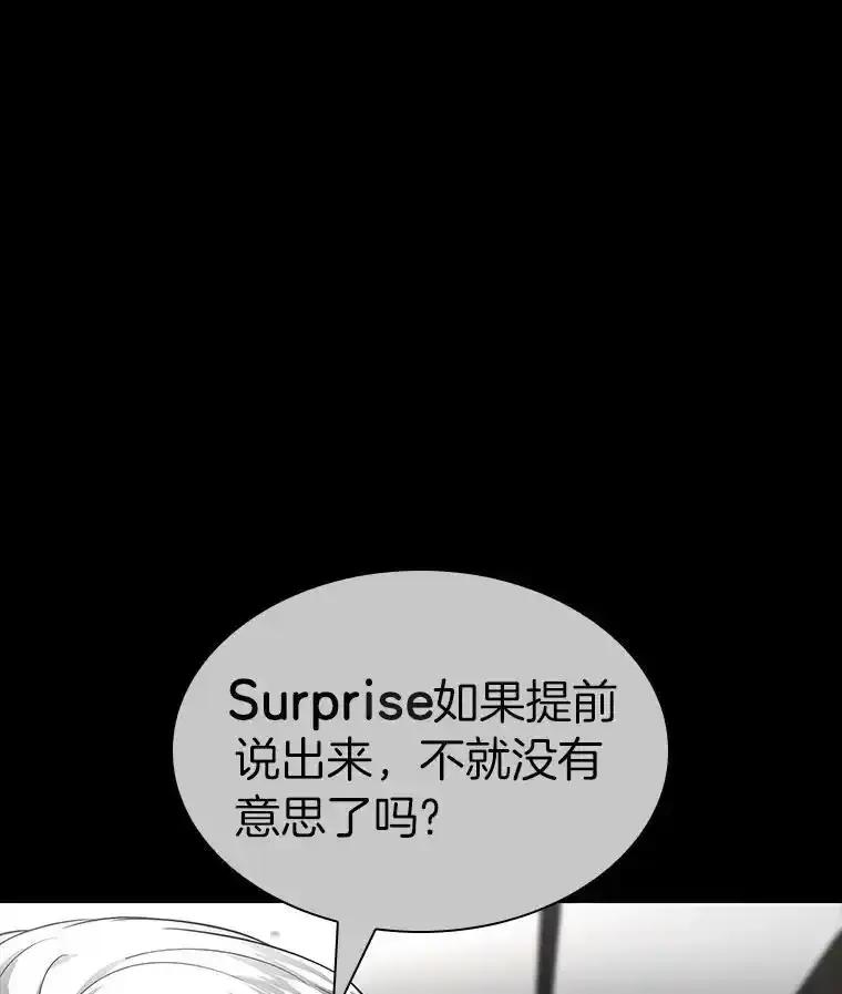 《AI神医的诞生》109.我们的机会 第132页