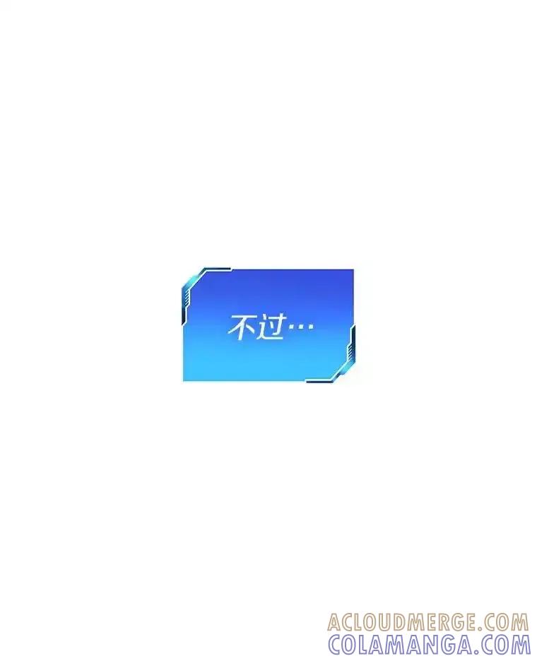 《AI神医的诞生》109.我们的机会 第65页