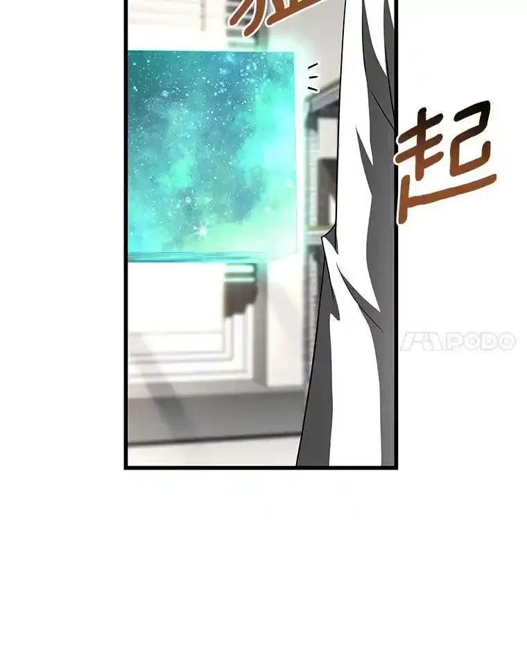 《AI神医的诞生》109.我们的机会 第70页