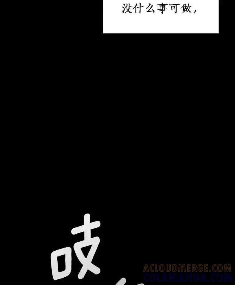 《AI神医的诞生》109.我们的机会 第25页