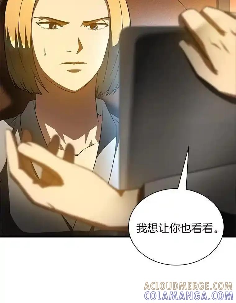 《AI神医的诞生》109.我们的机会 第89页