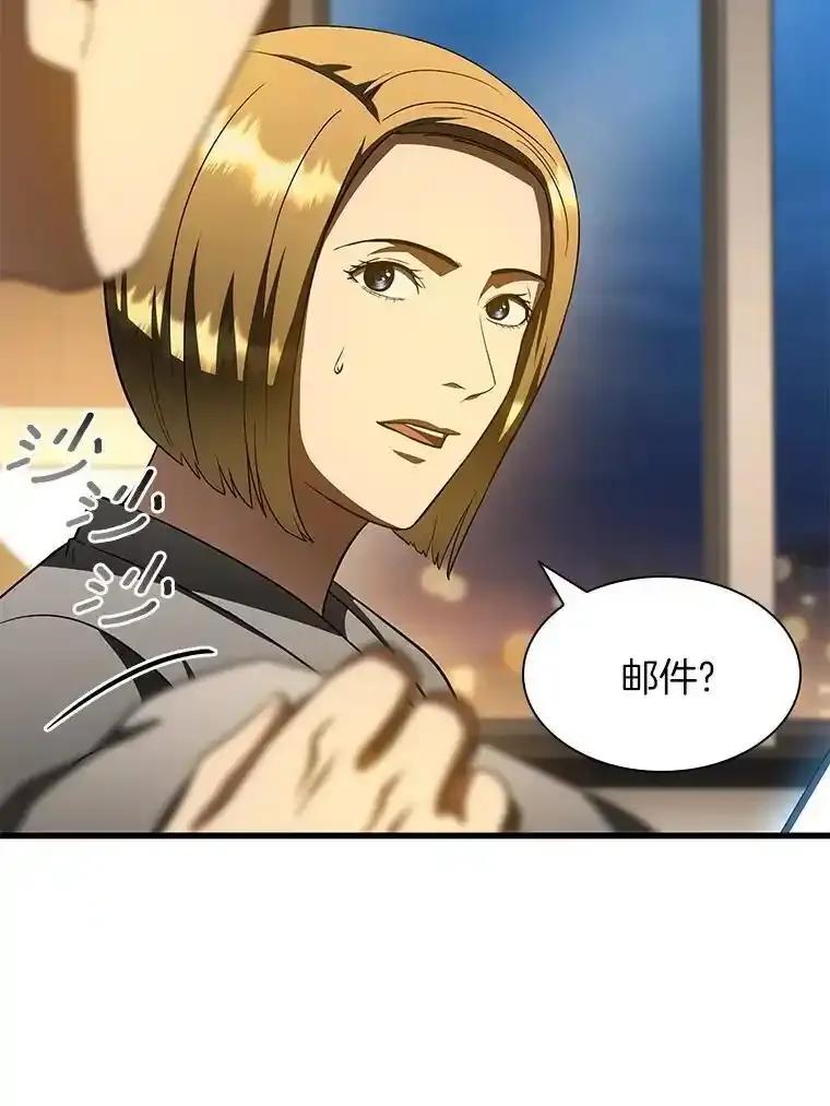《AI神医的诞生》109.我们的机会 第98页