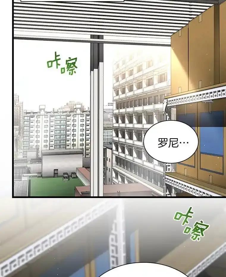 《AI神医的诞生》109.我们的机会 第2页