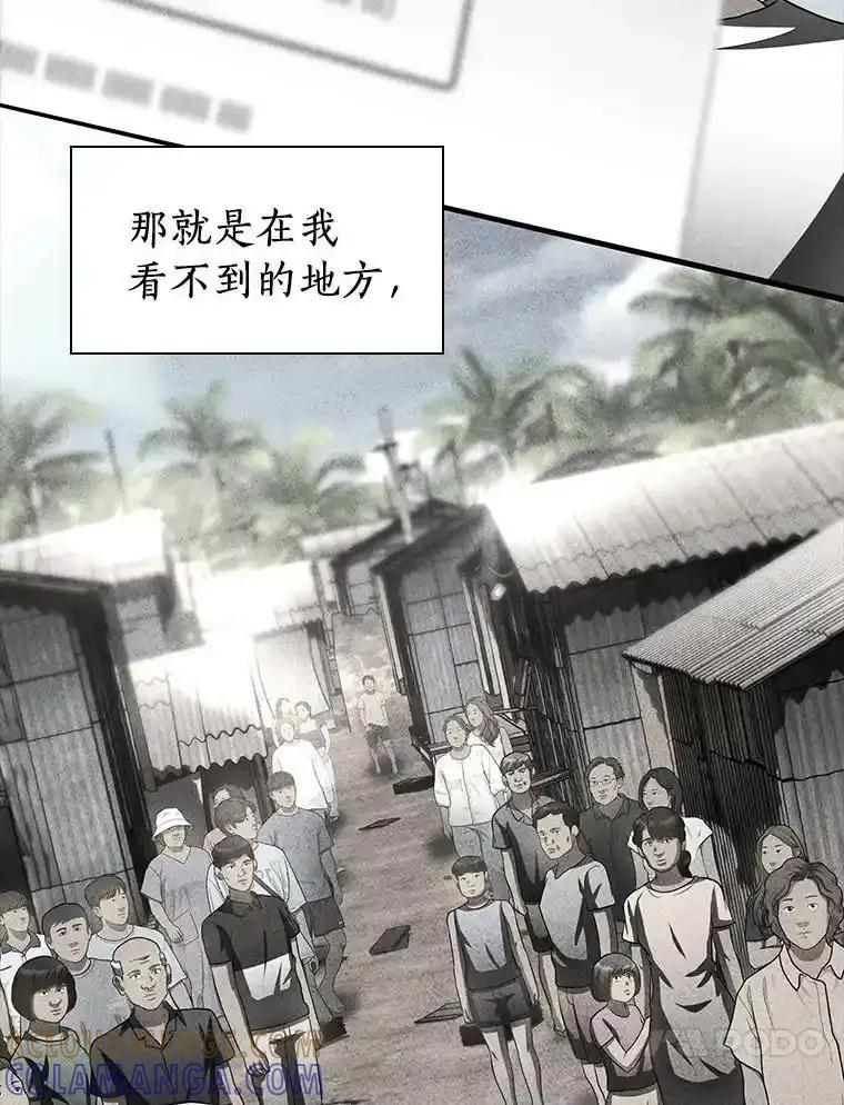 《AI神医的诞生》109.我们的机会 第17页