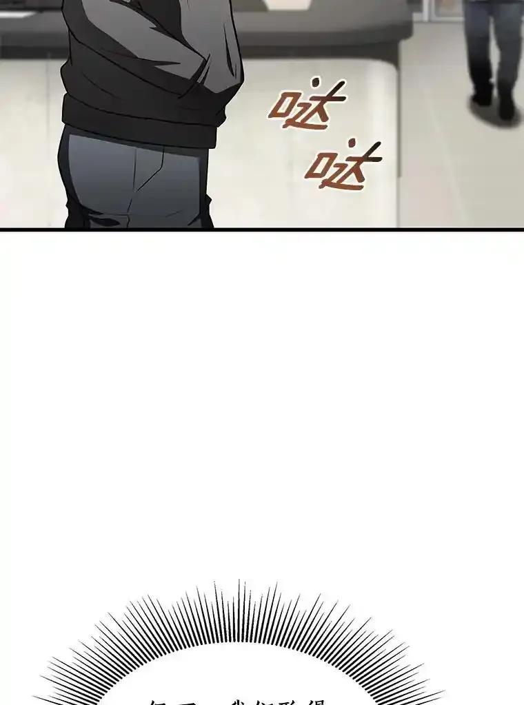 《AI神医的诞生》110.医院的未来 第95页