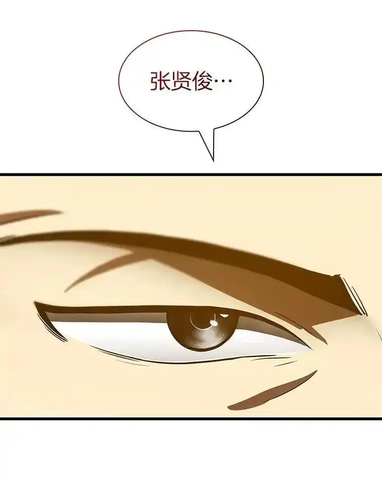 《AI神医的诞生》110.医院的未来 第119页