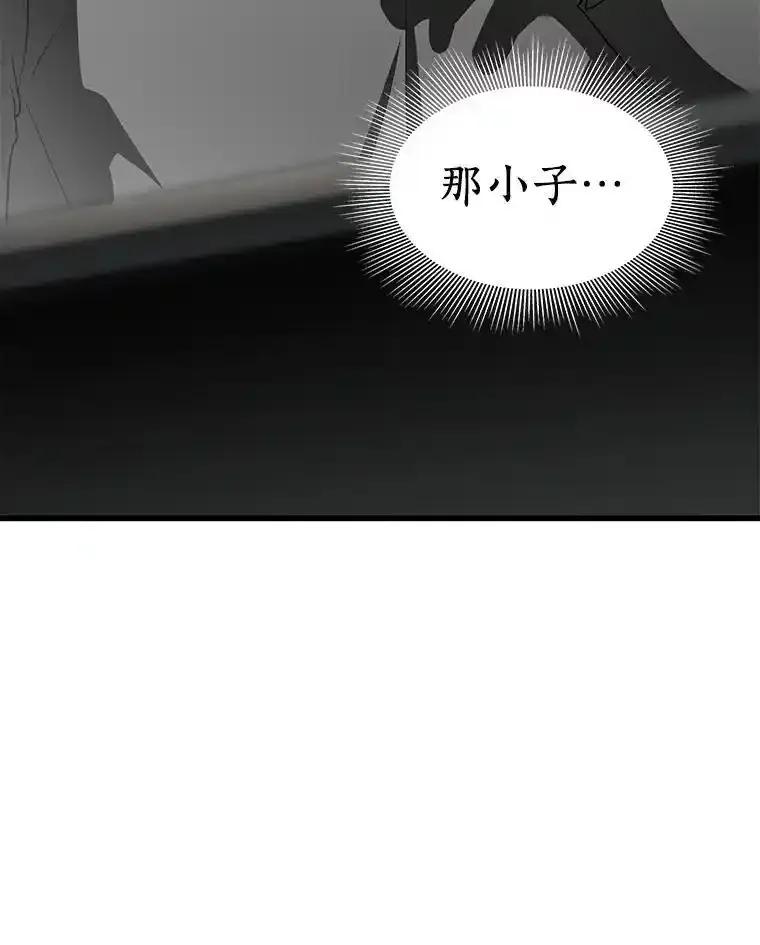 《AI神医的诞生》110.医院的未来 第27页