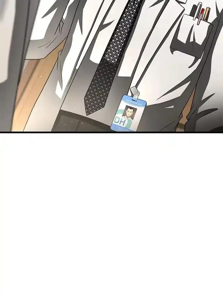 《AI神医的诞生》110.医院的未来 第75页