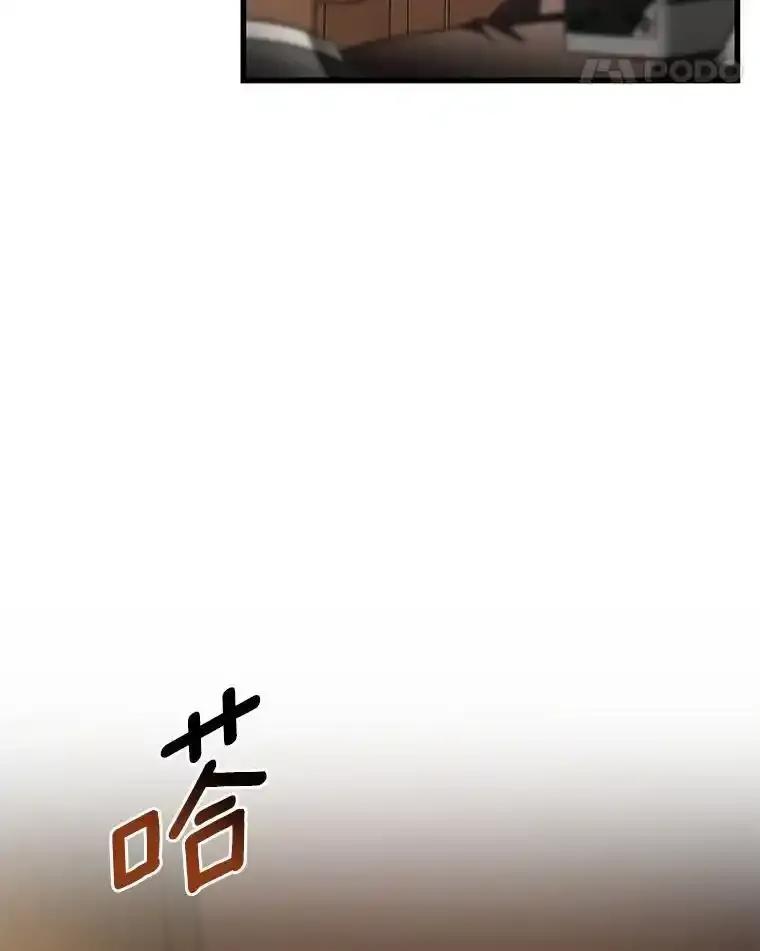 《AI神医的诞生》110.医院的未来 第36页