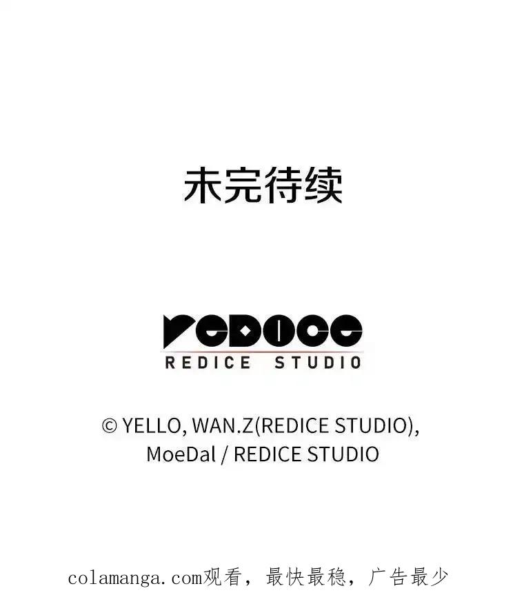 《AI神医的诞生》110.医院的未来 第128页