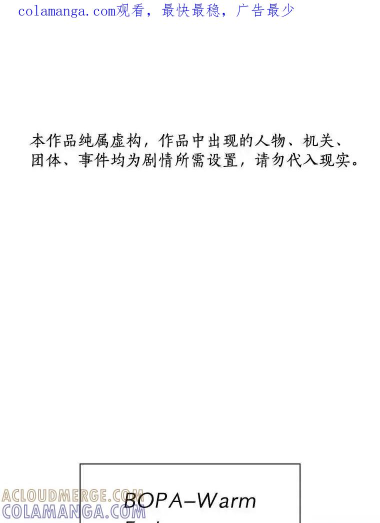 《AI神医的诞生》110.医院的未来 第1页