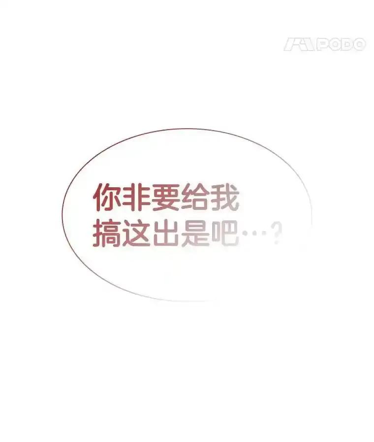 《AI神医的诞生》110.医院的未来 第120页