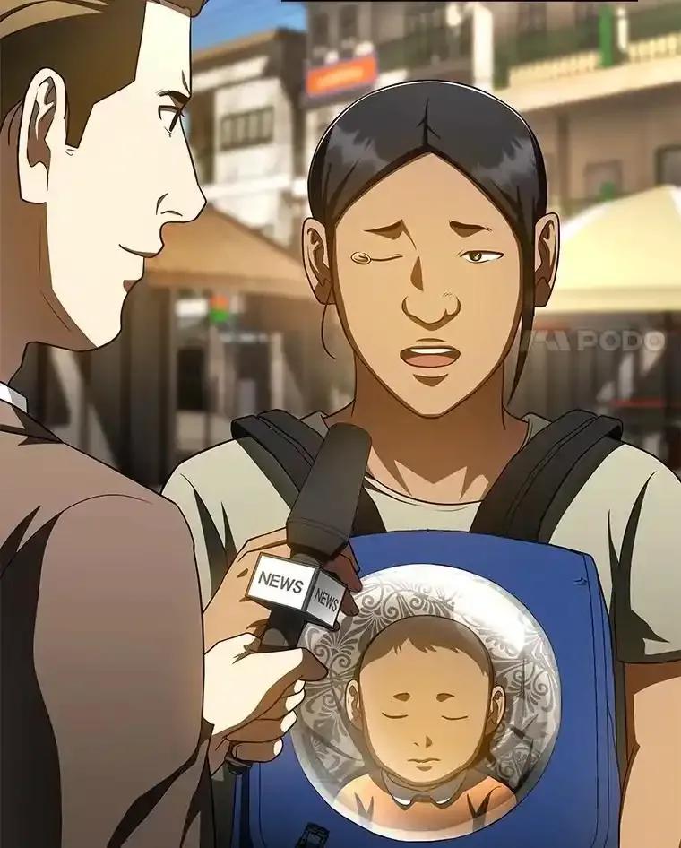 《AI神医的诞生》110.医院的未来 第4页