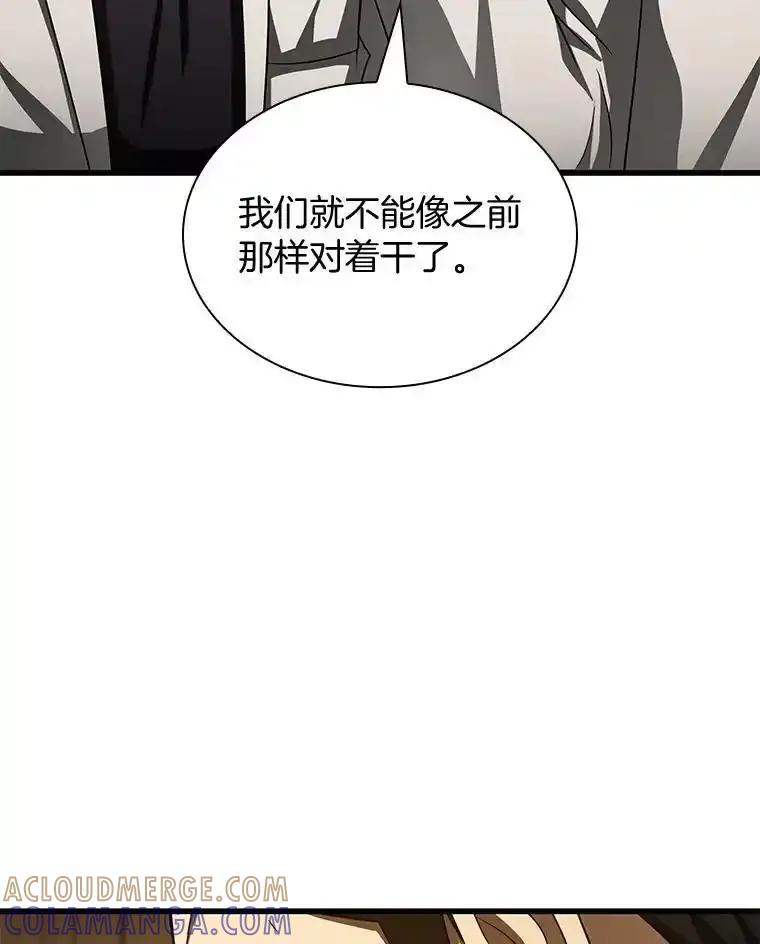 《AI神医的诞生》110.医院的未来 第61页