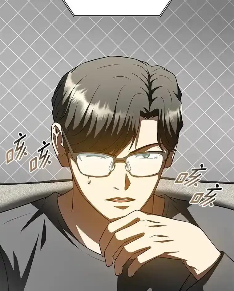 《AI神医的诞生》110.医院的未来 第26页
