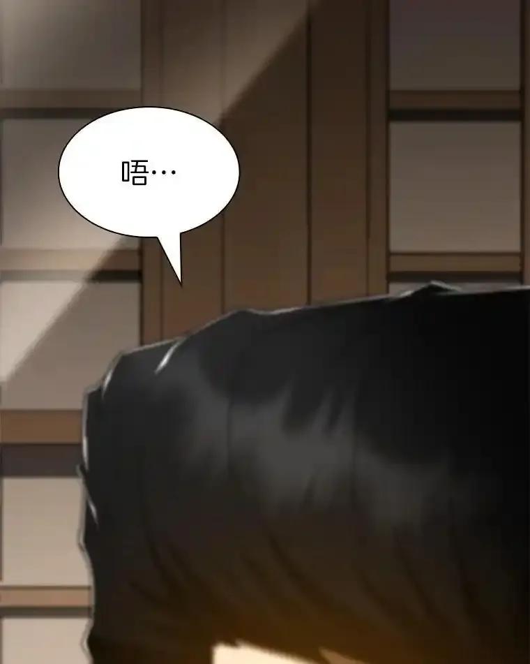 《AI神医的诞生》110.医院的未来 第114页