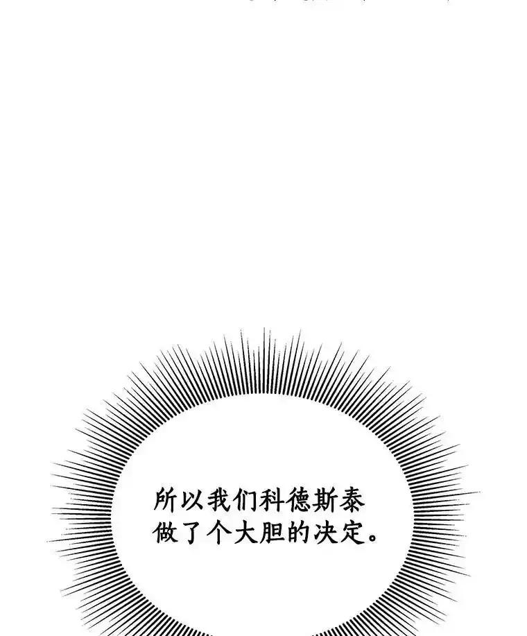 《AI神医的诞生》111.改变世界 第136页