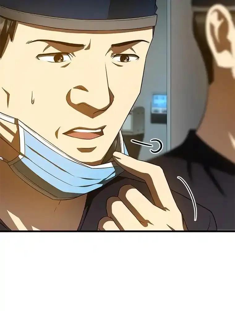 《AI神医的诞生》111.改变世界 第6页