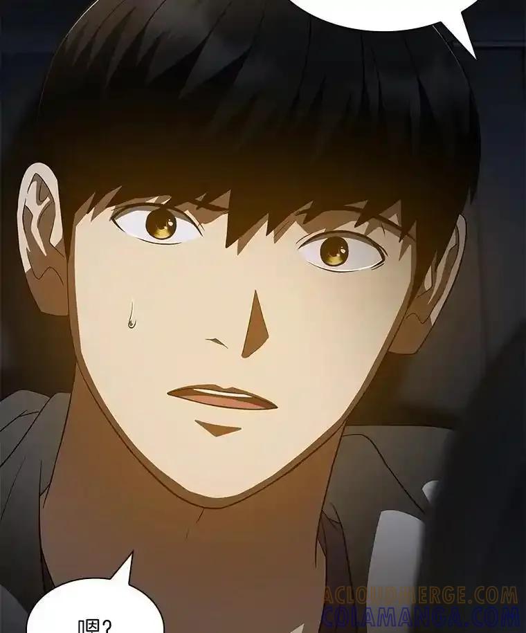 《AI神医的诞生》111.改变世界 第113页