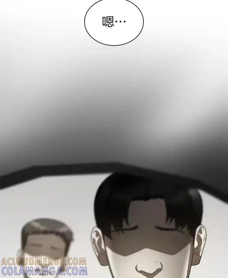 《AI神医的诞生》111.改变世界 第49页