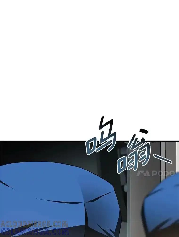 《AI神医的诞生》111.改变世界 第5页