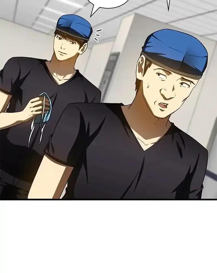 《AI神医的诞生》111.改变世界 第14页
