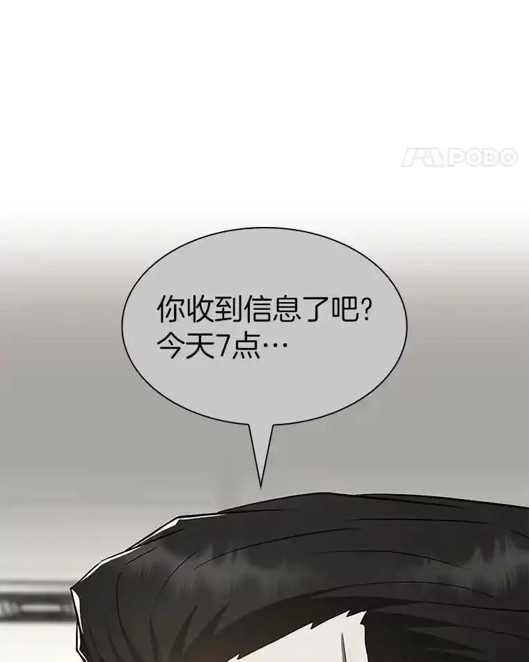 《AI神医的诞生》111.改变世界 第19页