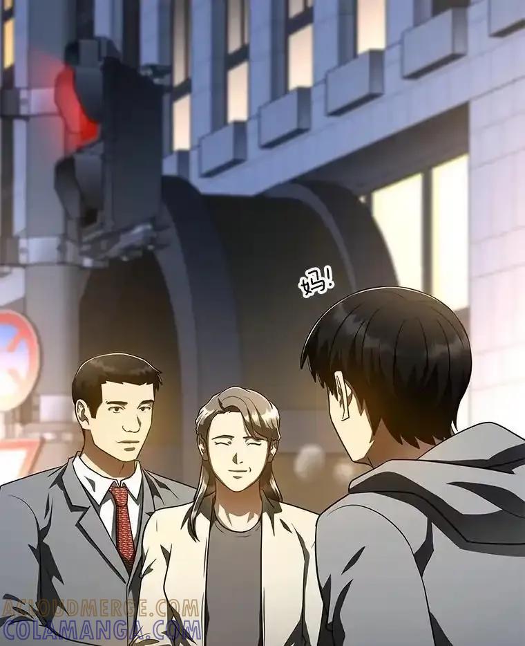 《AI神医的诞生》111.改变世界 第129页