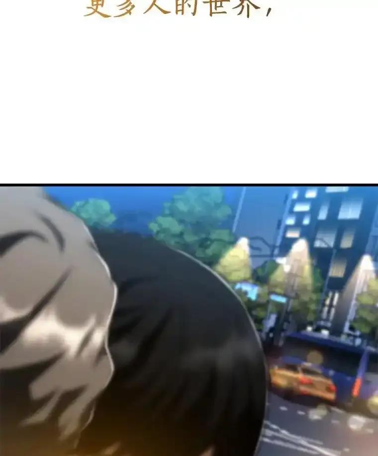 《AI神医的诞生》111.改变世界 第139页