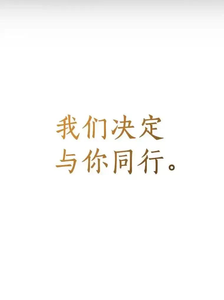 《AI神医的诞生》111.改变世界 第144页