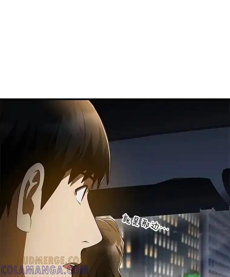 《AI神医的诞生》111.改变世界 第117页