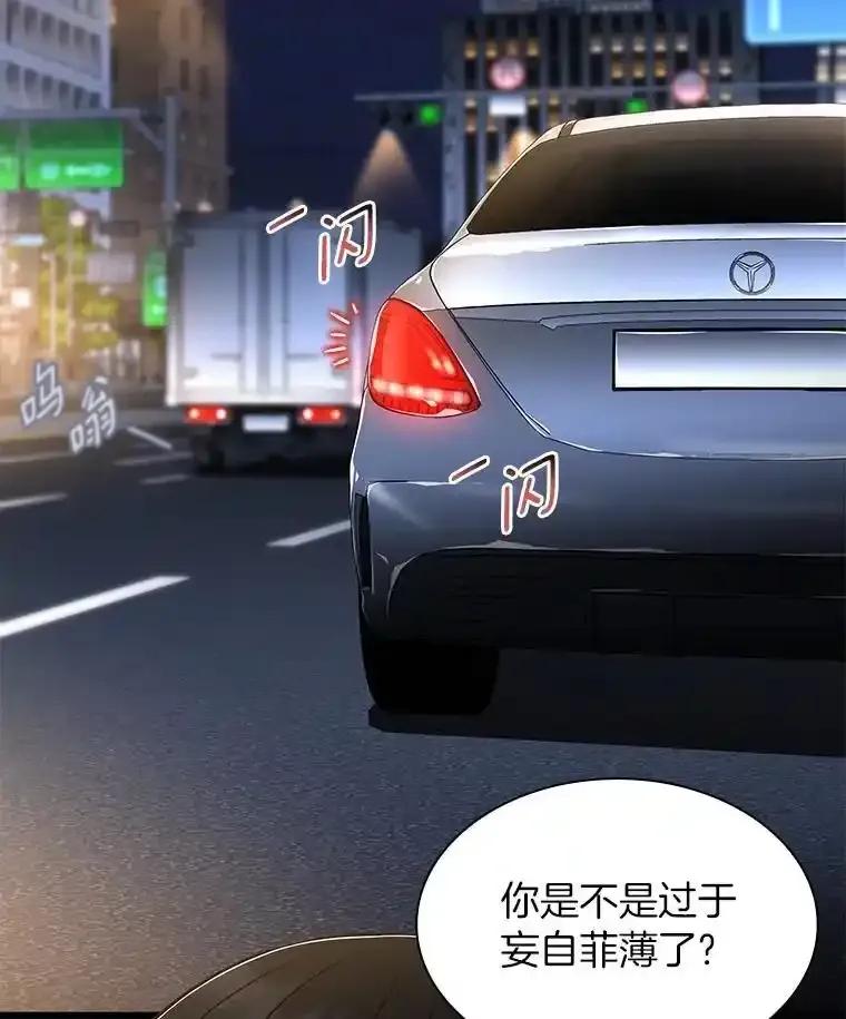 《AI神医的诞生》111.改变世界 第112页