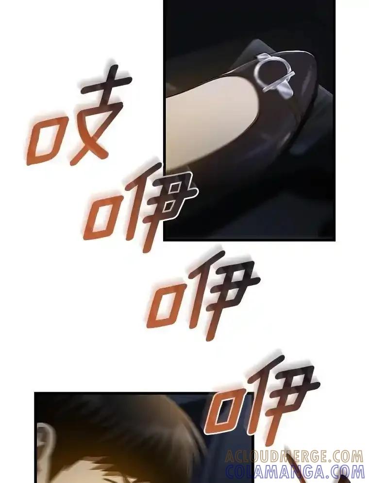 《AI神医的诞生》111.改变世界 第109页