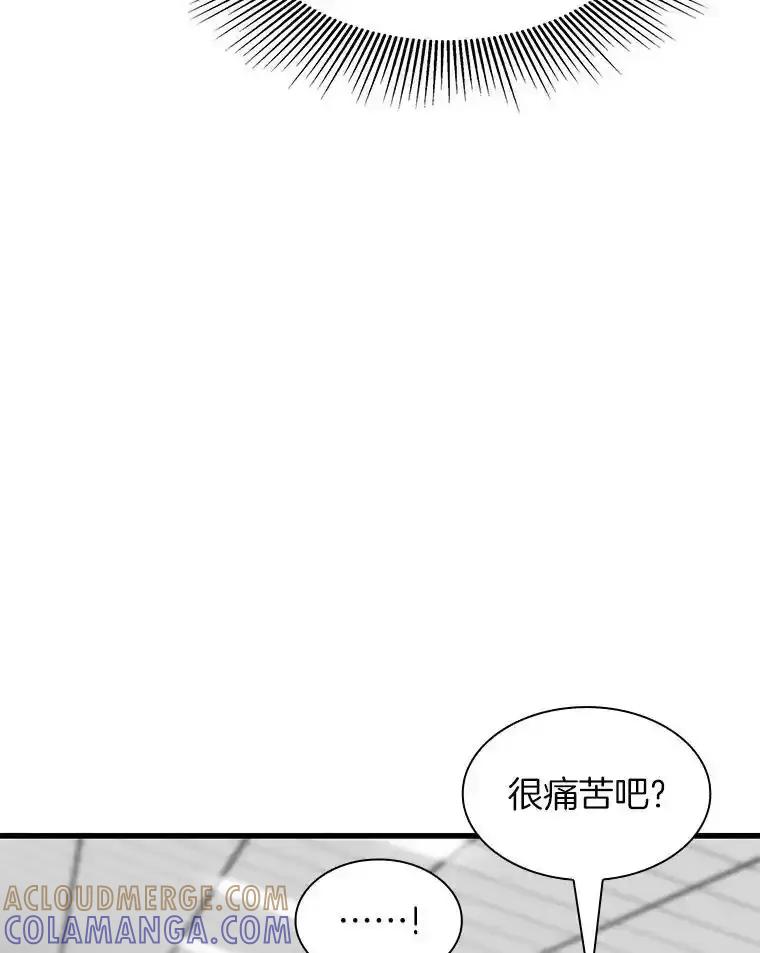 《AI神医的诞生》111.改变世界 第13页