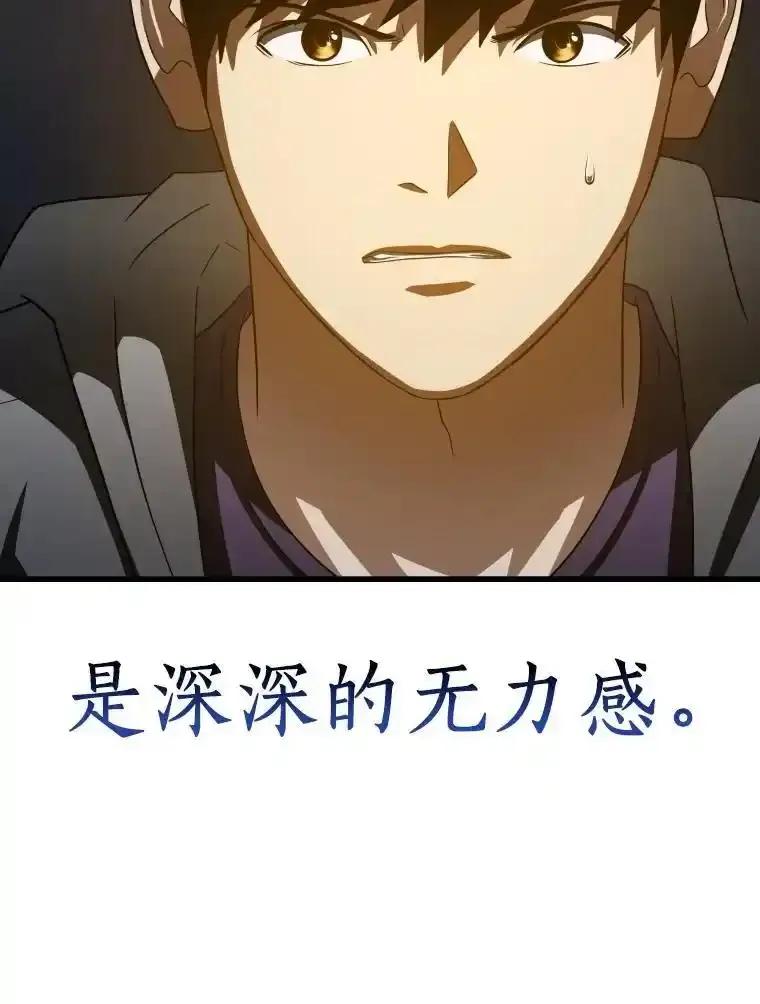 《AI神医的诞生》111.改变世界 第82页
