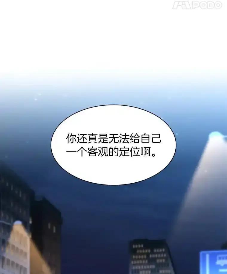 《AI神医的诞生》111.改变世界 第111页