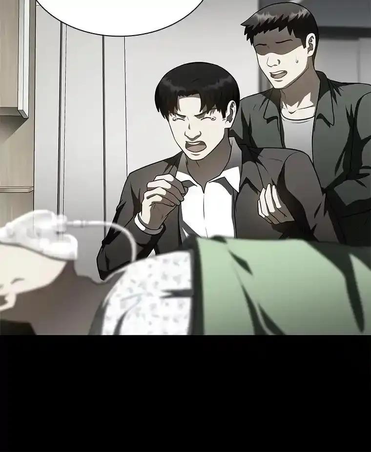 《AI神医的诞生》111.改变世界 第52页