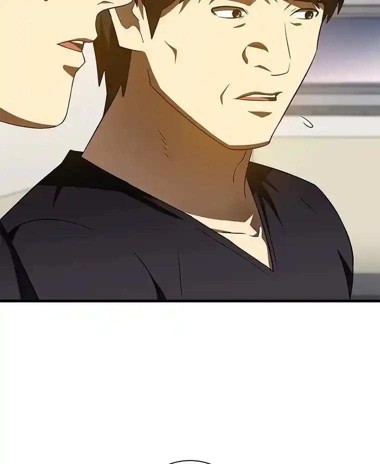 《AI神医的诞生》111.改变世界 第48页