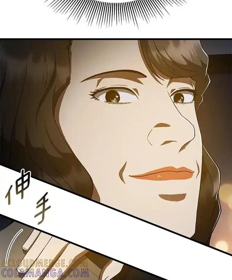 《AI神医的诞生》111.改变世界 第137页