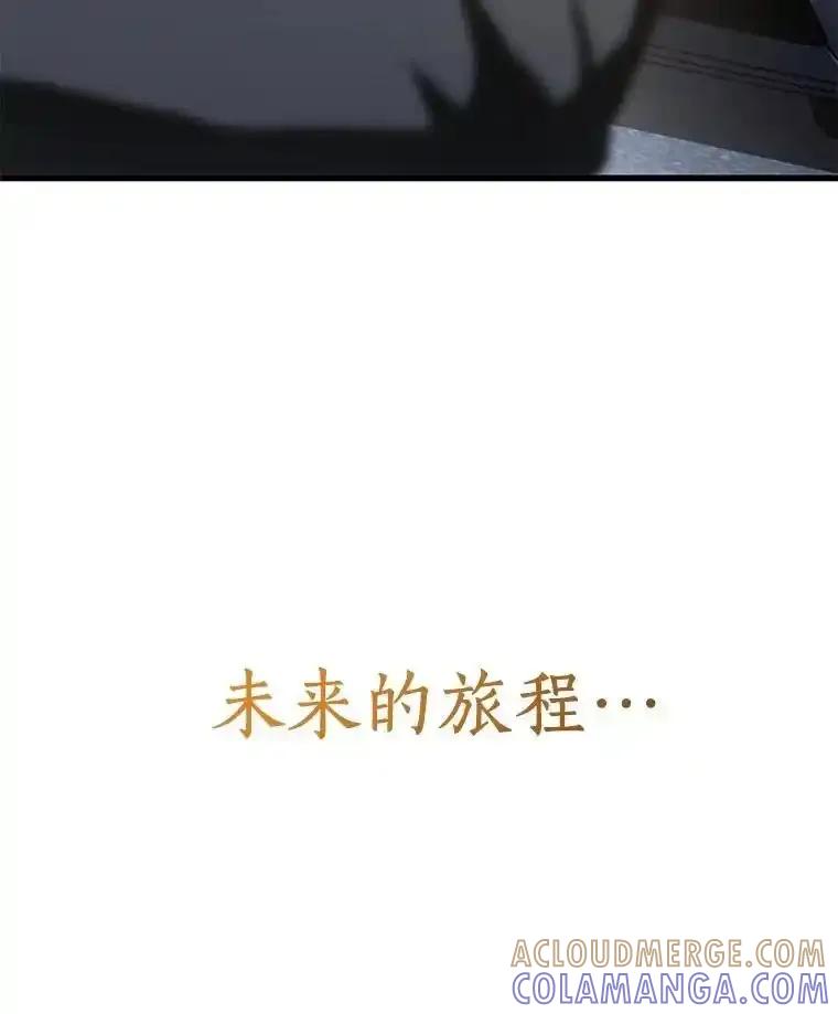 《AI神医的诞生》111.改变世界 第141页